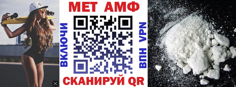 Amphetamine Premium  даркнет сайт  Юрга 