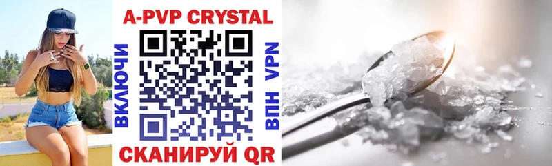 кракен tor  Юрга  Alpha PVP крисы CK  что такое наркотик 