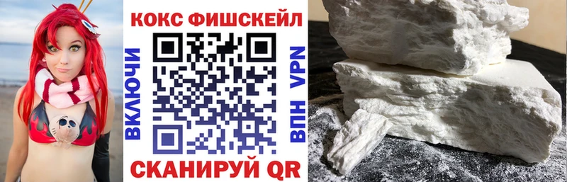Кокаин 99% сколько стоит Юрга