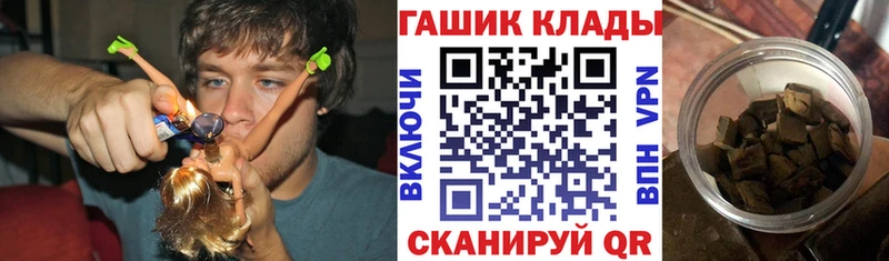 цены наркотик  Юрга  ГАШ hashish 