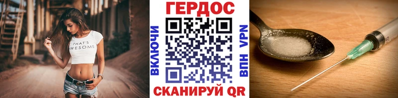 наркошоп  Юрга  Героин гречка 