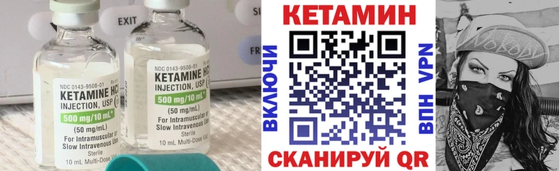 где купить наркотик  Юрга  КЕТАМИН ketamine 