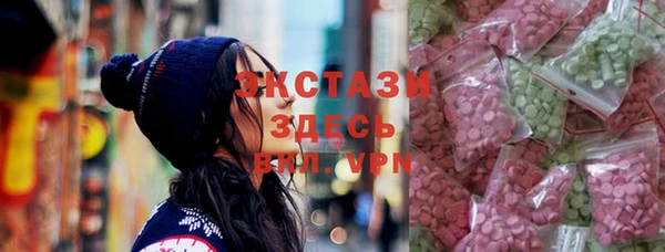 меф VHQ Волоколамск