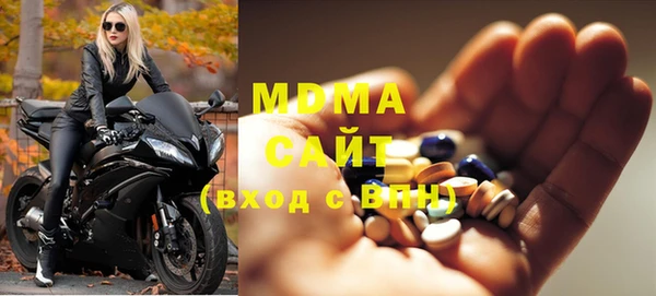 стафф Вязьма