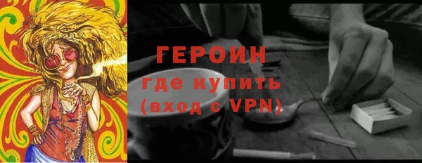 стафф Вязьма