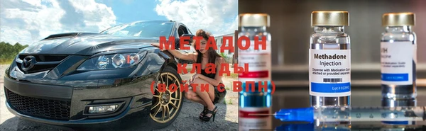 стафф Вязьма