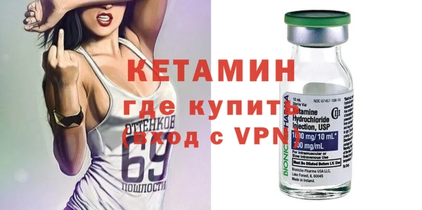 прущая мука Вязники