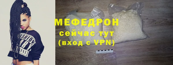 стафф Вязьма