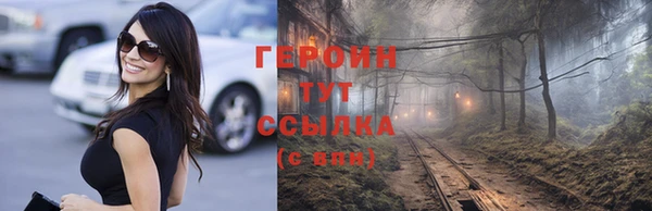 прущие крисы Вяземский