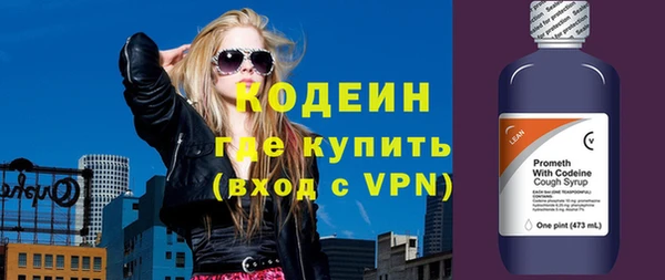 стафф Вязьма