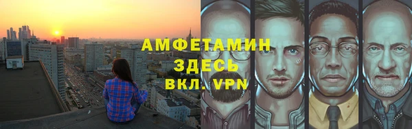стафф Вязьма