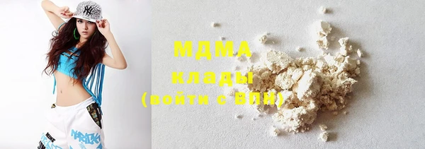 прущие крисы Вяземский