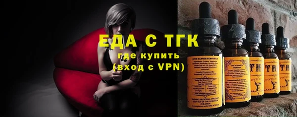 стафф Вязьма