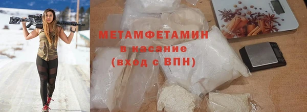 прущая мука Вязники
