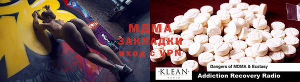 прущая мука Вязники