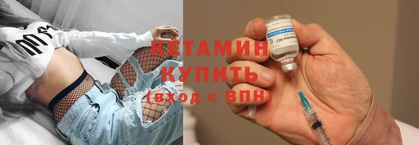 стафф Вязьма