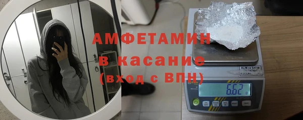 прущие крисы Вяземский