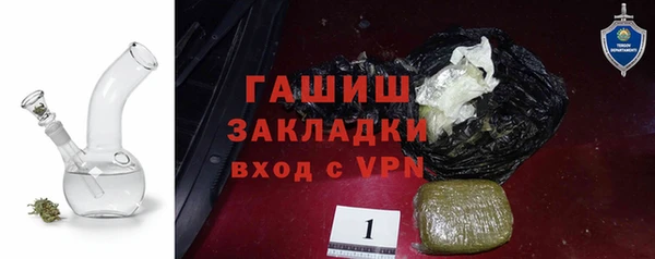 прущие крисы Вяземский