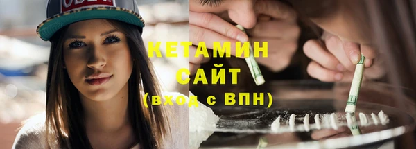 стафф Вязьма