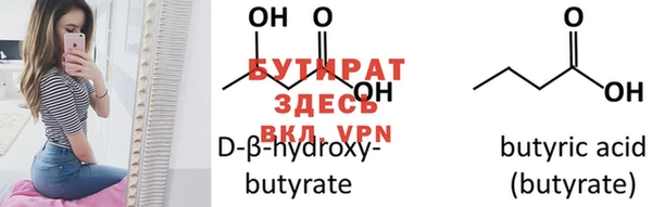 прущая мука Вязники