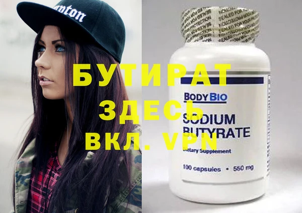 прущие крисы Вяземский