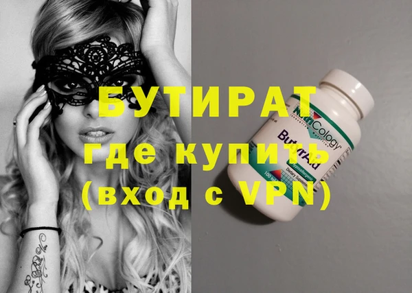 стафф Вязьма