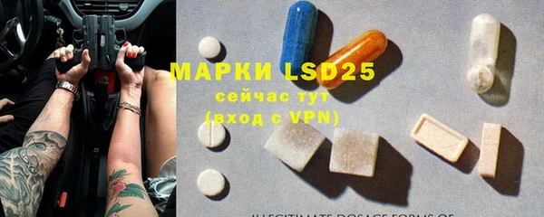 прущая мука Вязники