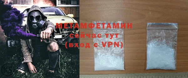 прущие крисы Вяземский