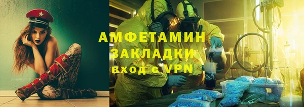стафф Вязьма