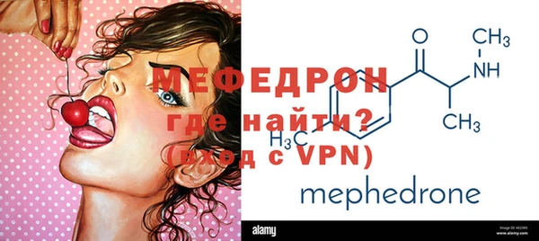 прущие крисы Вяземский