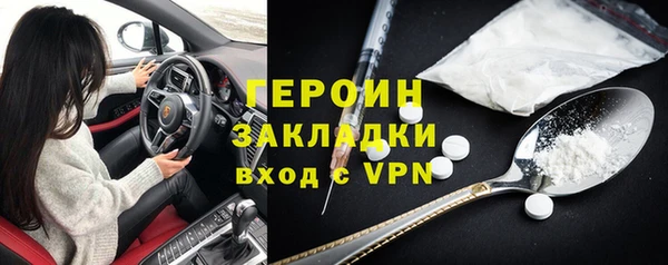 стафф Вязьма