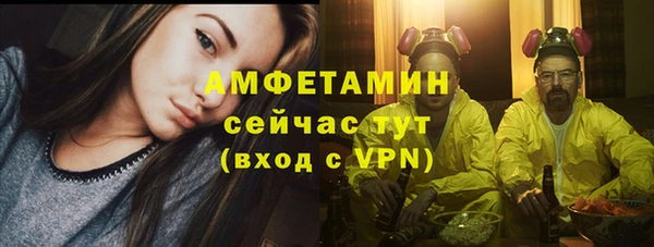 прущая мука Вязники