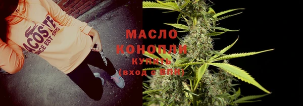 стафф Вязьма