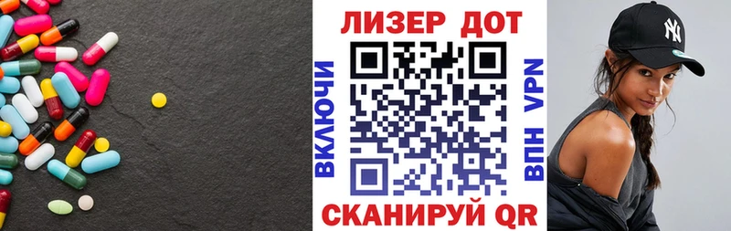 LSD-25 экстази кислота  Юрга 