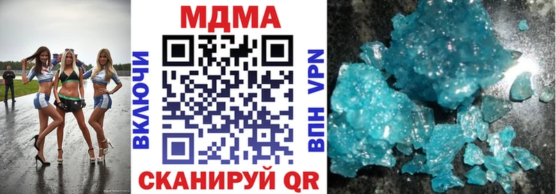 MDMA кристаллы  Юрга 