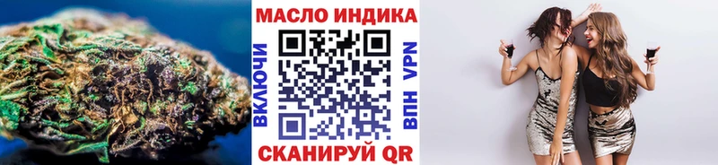hydra зеркало  Юрга  ТГК вейп  купить наркотик 